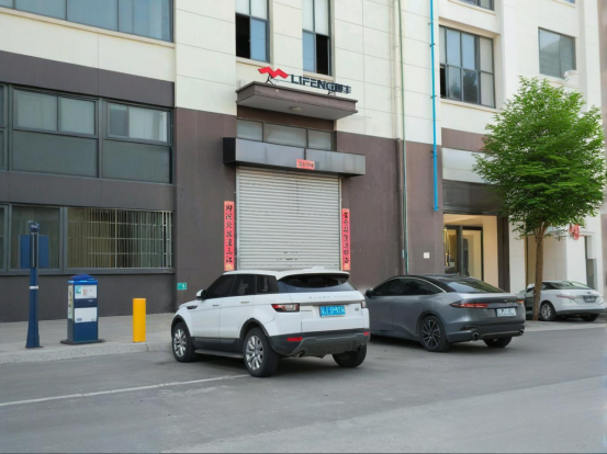 博革與臺州利豐金屬制品企業(yè)正式簽約，定制工廠布局規(guī)劃合同助力制造效能升級