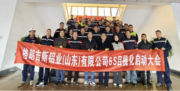 博革咨詢?yōu)楦窭始逛X業(yè)加工企業(yè)提供6S目視化專業(yè)輔導(dǎo)實踐案例效果展示