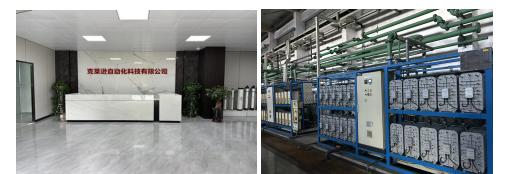 博革咨詢為超純水企業克萊遜工廠精益布局案例分享