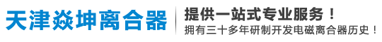 博革精益六西格瑪管理領導者！