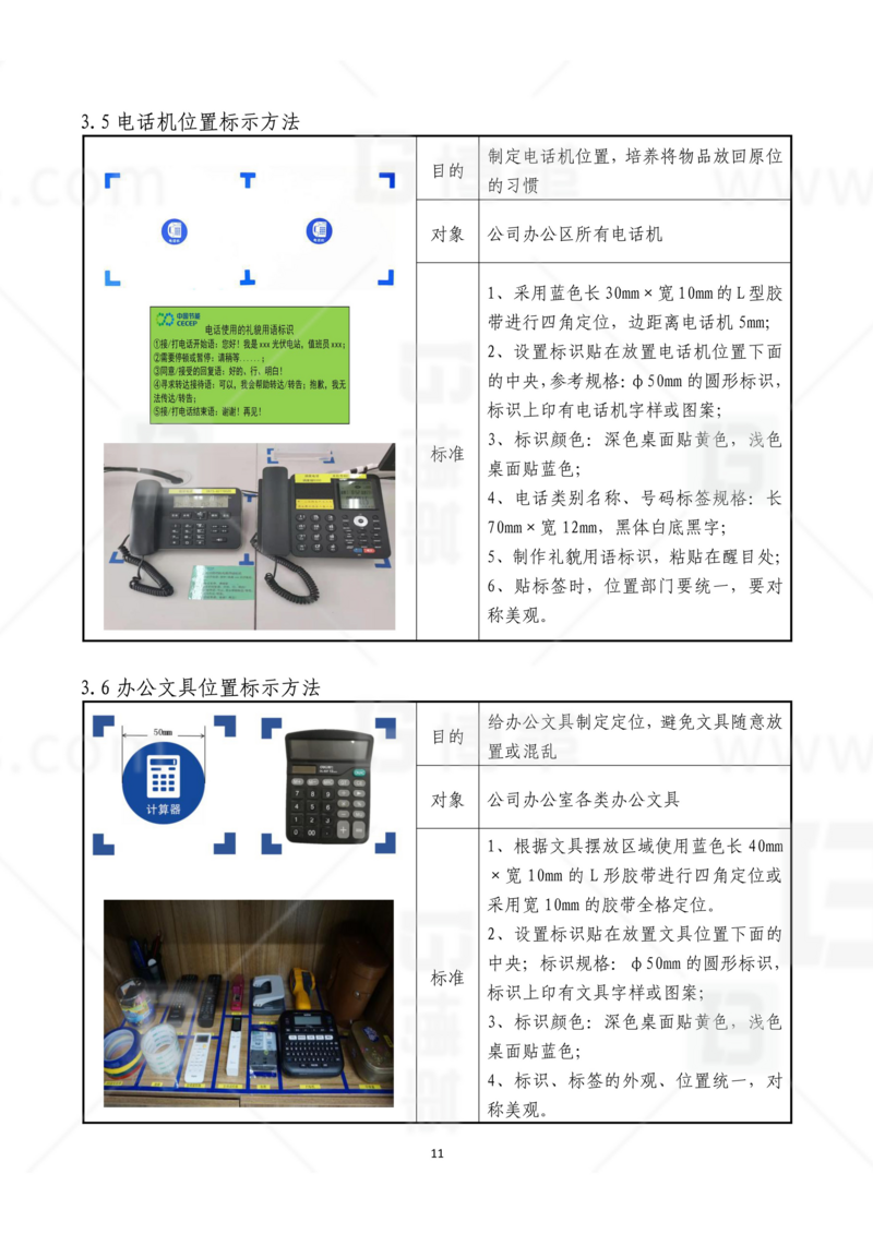 新工廠規(guī)劃，工業(yè)園區(qū)規(guī)劃，車間布局規(guī)劃，生產(chǎn)線體設(shè)計，數(shù)字化工廠，目視化設(shè)計，上海博革，博革咨詢