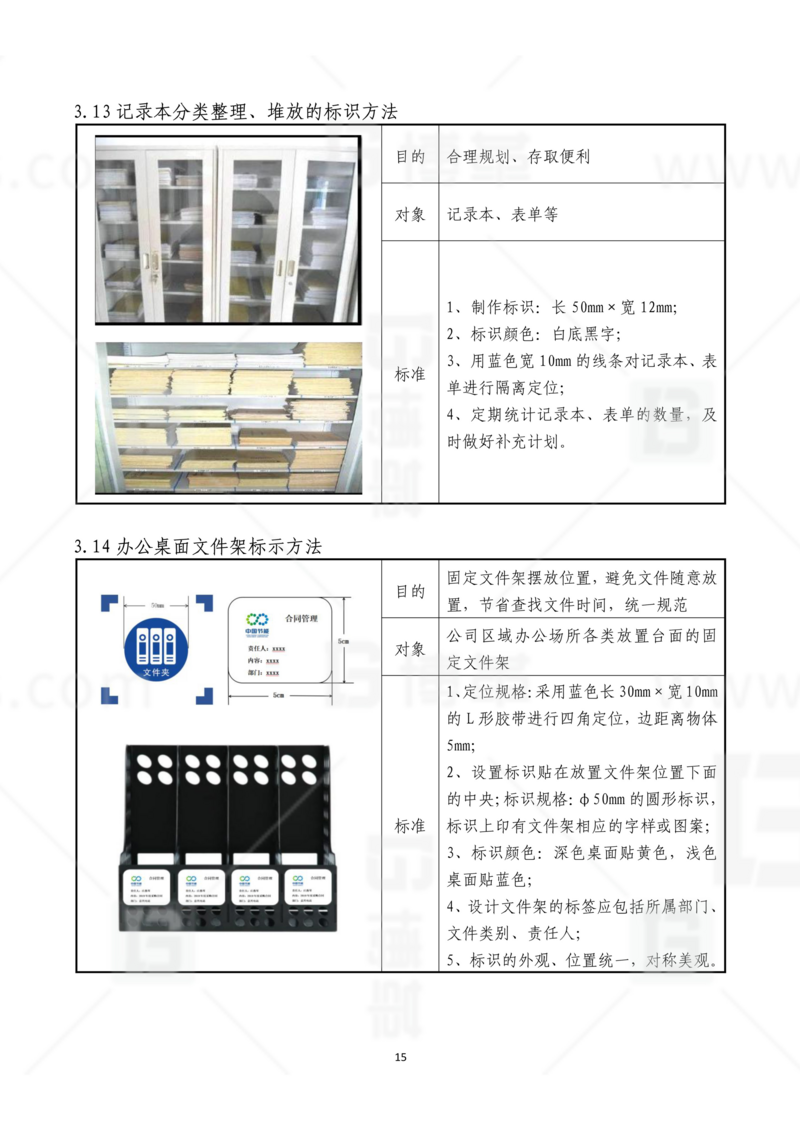 新工廠規(guī)劃，工業(yè)園區(qū)規(guī)劃，車間布局規(guī)劃，生產(chǎn)線體設(shè)計，數(shù)字化工廠，目視化設(shè)計，上海博革，博革咨詢
